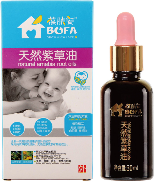 葆膚安天然紫草油.jpg