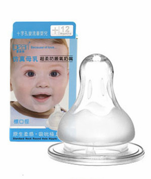 愛(ài)貝爾仿真母乳超柔防脹氣標口奶嘴(十字孔).jpg 愛(ài)貝爾仿真母乳超柔防脹氣標口奶嘴(十字孔).jpg