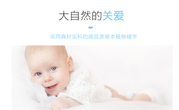 給寶寶大自然的關(guān)愛(ài).jpg