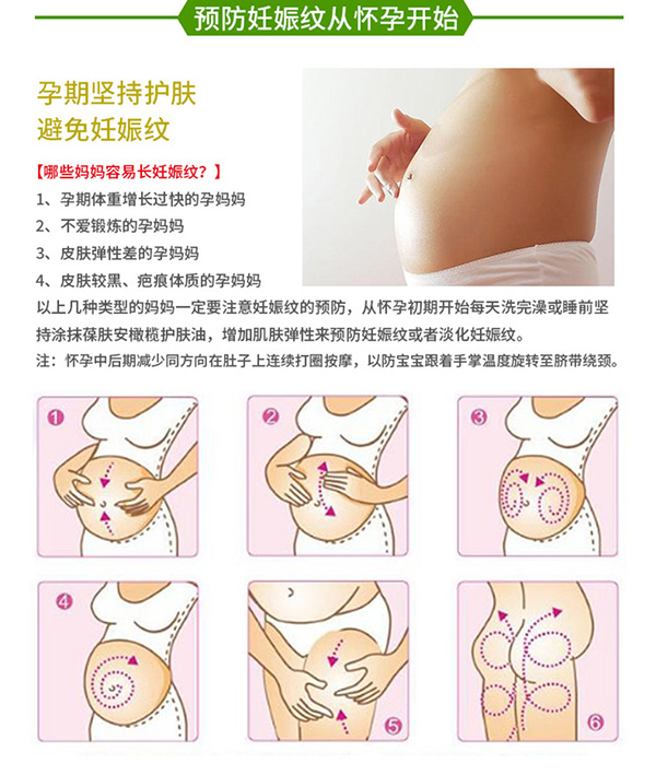 從孕期開(kāi)始護膚.jpg