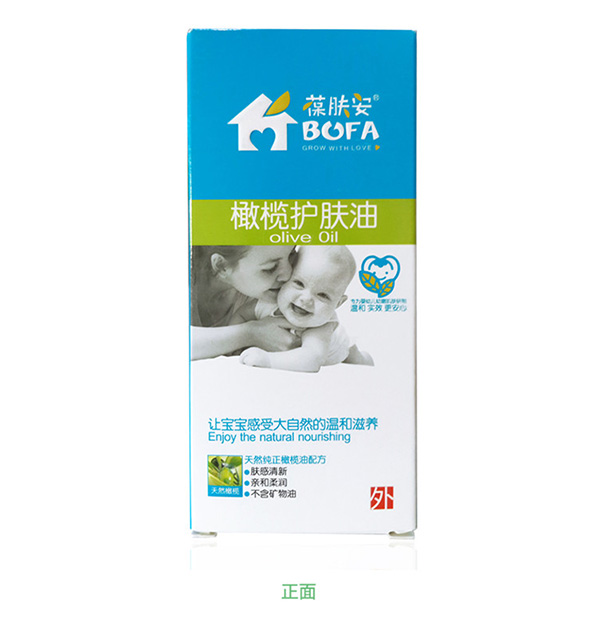 葆膚安護膚橄欖油盒子正面.jpg