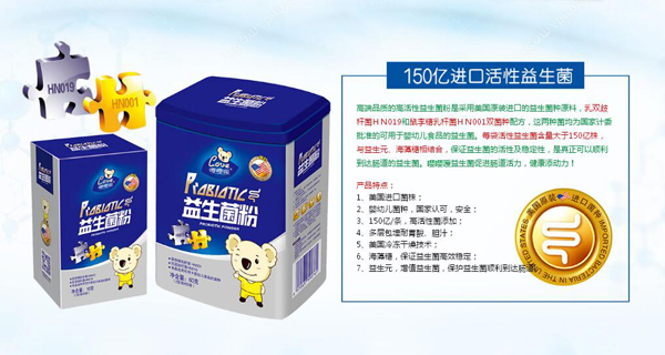 嚶嚶噯益生菌粉.jpg