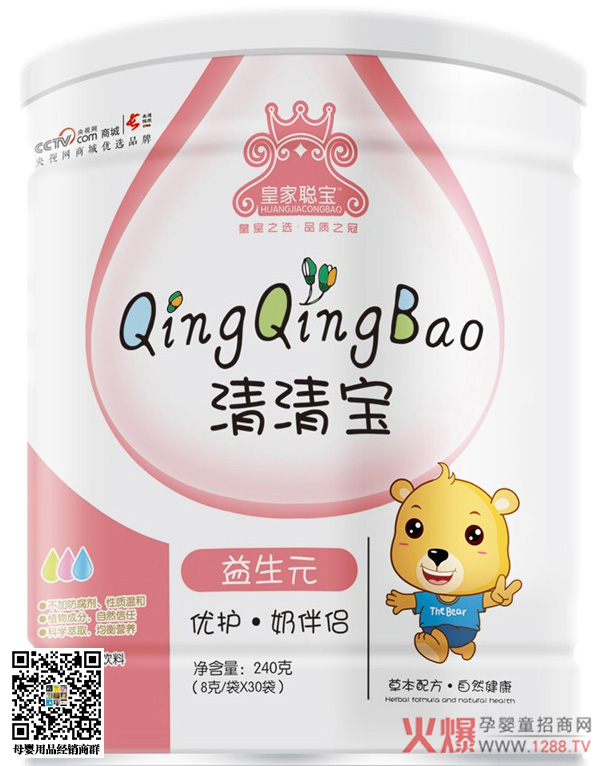 皇家聪宝益生元清清宝.jpg 皇家聪宝益生元清清宝.jpg
