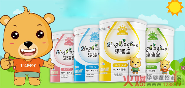 皇家聪宝清清宝.jpg 皇家聪宝清清宝.jpg