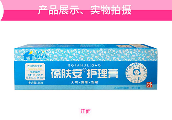產(chǎn)品正面展示.jpg