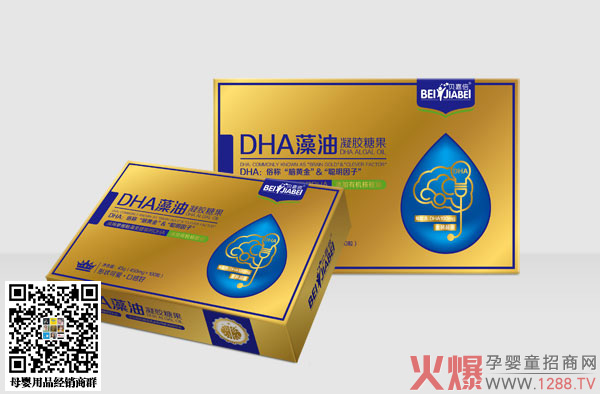 贝嘉倍dha藻油凝胶糖果 纯正品质智护未来