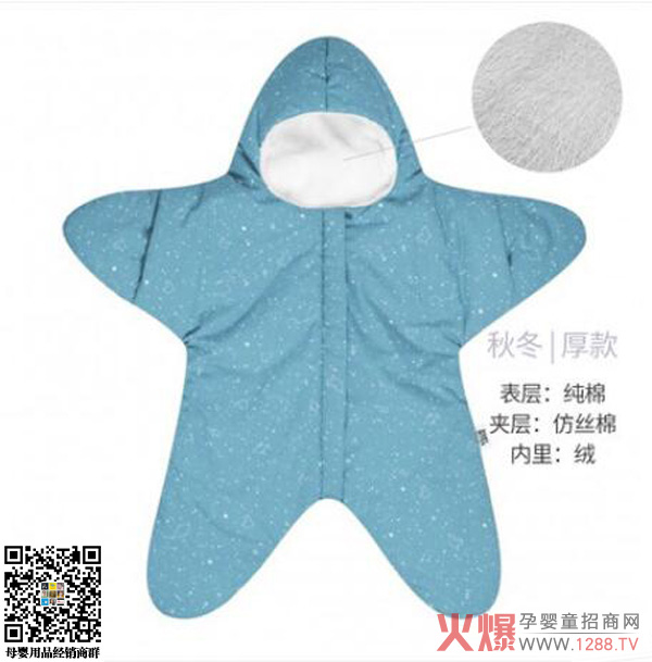 西班牙baby-bites-小海星睡袋.jpg