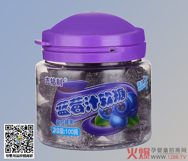 吉牯利藍莓汁軟糖.jpg 吉牯利藍莓汁軟糖.jpg
