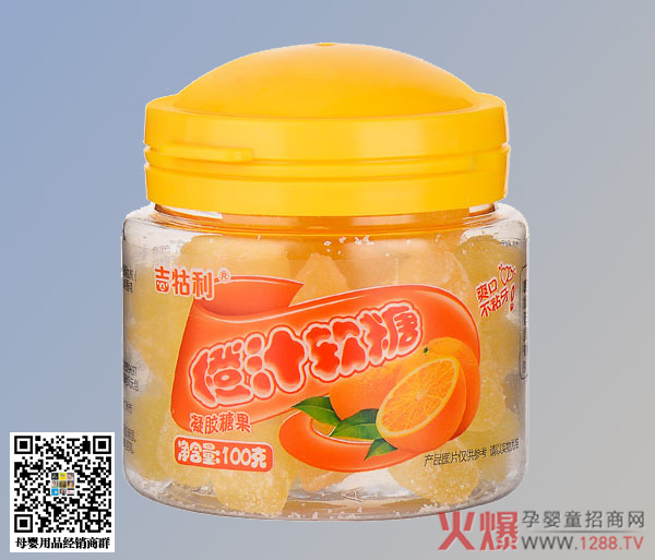 吉牯利香橙汁軟糖.jpg 吉牯利香橙汁軟糖.jpg