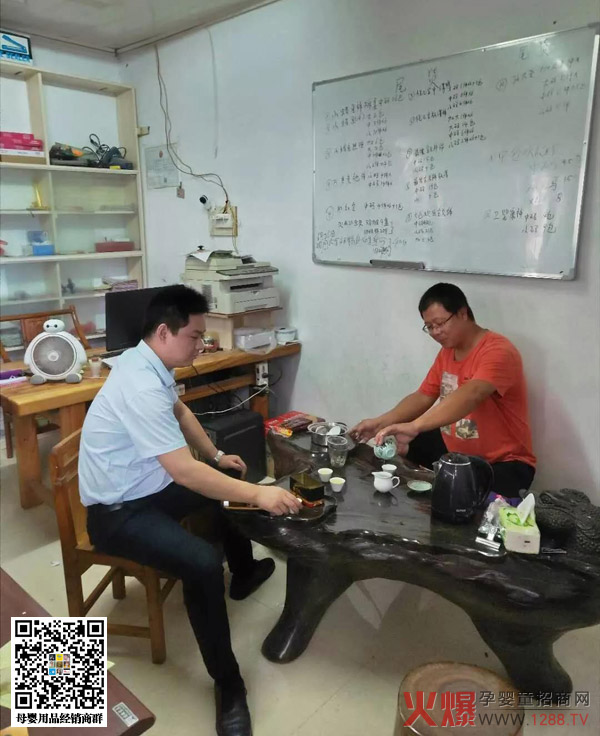 许斌正在拜访客户.jpg