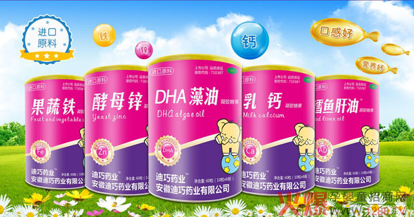 迪巧药业乳钙凝胶糖果 配比科学补钙好吸收