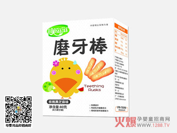 美滋滋核桃黑芝麻味磨牙棒.jpg 美滋滋核桃黑芝麻味磨牙棒.jpg