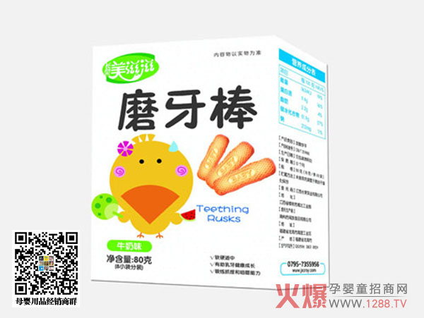 美滋滋牛奶味磨牙棒.jpg 美滋滋牛奶味磨牙棒.jpg