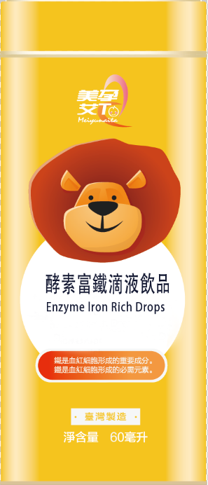 美孕艾Ta酵素富铁滴液饮品60ML.png