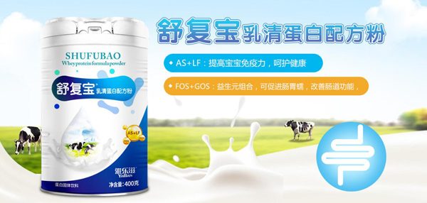 雅樂(lè )滋舒復寶乳清蛋白配方粉.jpg