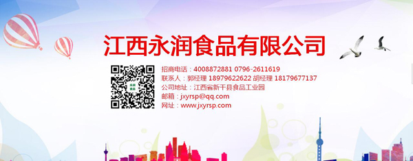 雅樂(lè )滋輔食營(yíng)養品招商.jpg