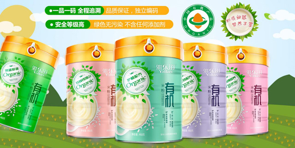 雅樂(lè )滋有機米粉.jpg