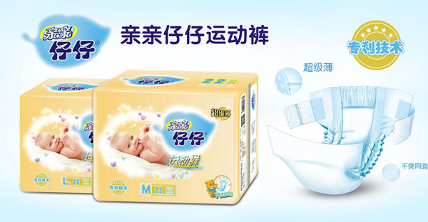 親親仔仔運動褲.jpg
