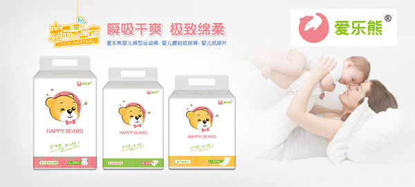 愛(ài)樂(lè )熊紙尿褲.jpg