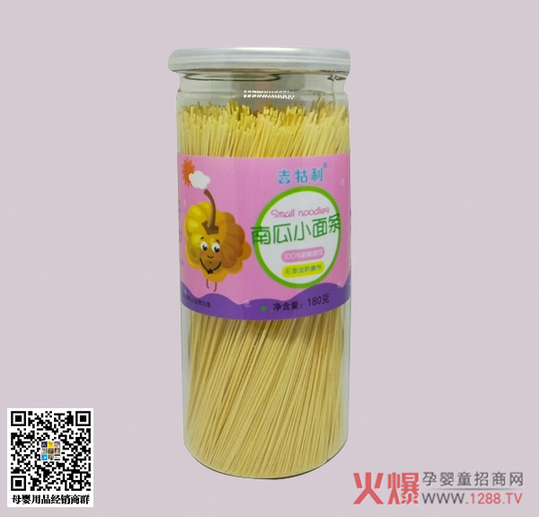 吉牯利南瓜小面條.jpg 吉牯利南瓜小面條.jpg