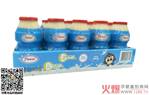 凡小熙鈣鐵鋅乳酸菌飲品(原味).jpg 凡小熙鈣鐵鋅乳酸菌飲品(原味).jpg