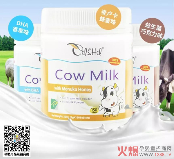 奈力士儿童鲜奶片.jpg 奈力士儿童鲜奶片.jpg