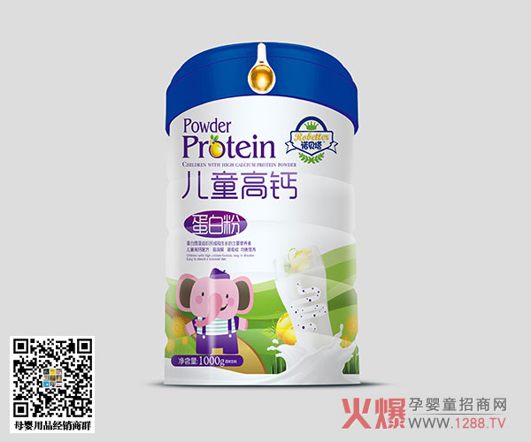 諾貝塔兒童高鈣蛋白粉.jpg 諾貝塔兒童高鈣蛋白粉.jpg