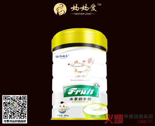 妈妈爱水果奶米粉-香蕉乳清蛋白配方.jpg 妈妈爱水果奶米粉-香蕉乳清蛋白配方.jpg