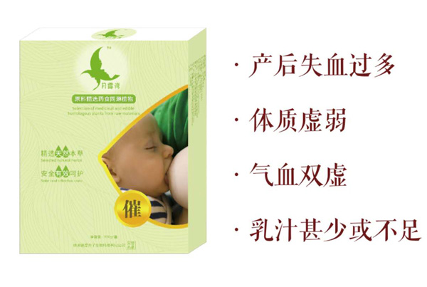 月露灣催乳湯.jpg