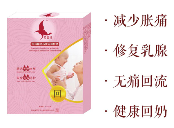 月露灣回乳湯.jpg
