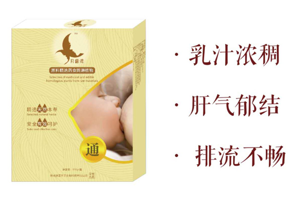 月露湾通乳汤.jpg