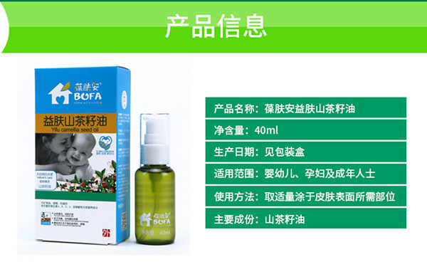 產(chǎn)品信息.jpg