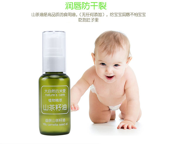 潤唇防干裂.jpg