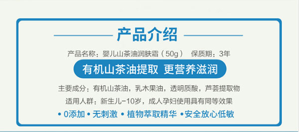 產(chǎn)品介紹.jpg