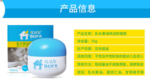 產(chǎn)品信息.jpg