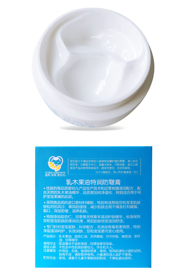乳霜詳情.jpg