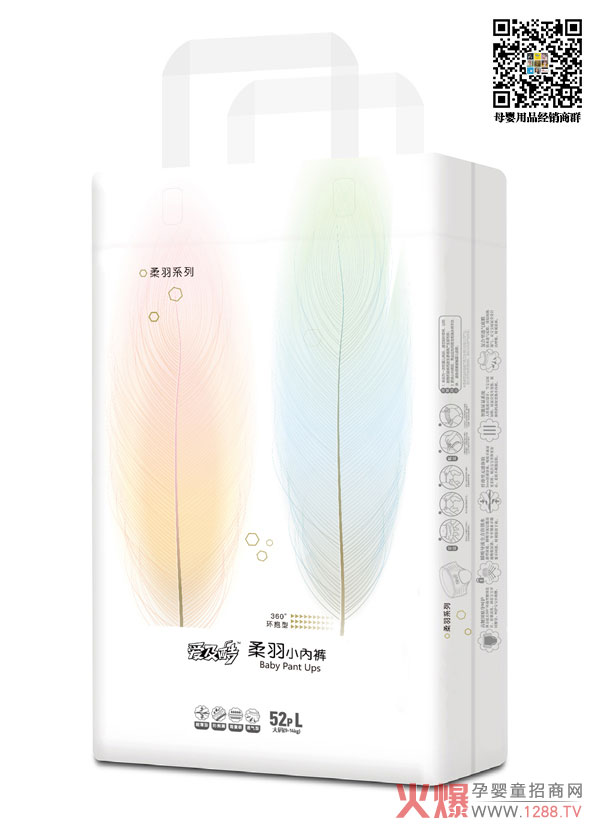 愛(ài)及酷拉拉褲-L.jpg 愛(ài)及酷拉拉褲-L.jpg