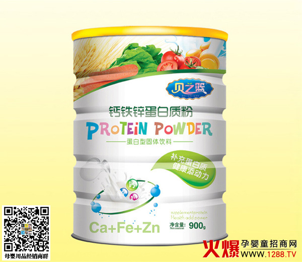 貝之籃益生元蛋白質(zhì)粉.jpg 貝之籃益生元蛋白質(zhì)粉.jpg
