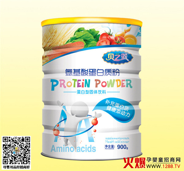 貝之籃鈣鐵鋅蛋白質(zhì)粉.jpg 貝之籃鈣鐵鋅蛋白質(zhì)粉.jpg