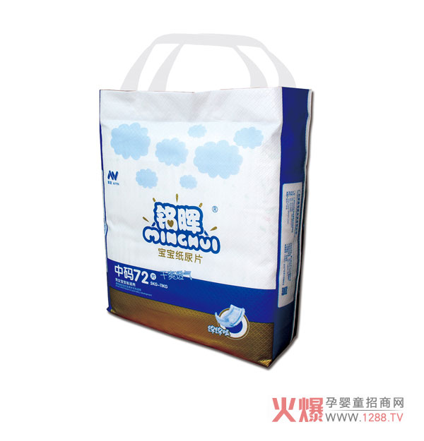 銘暉大包裝紙尿片.jpg 銘暉大包裝紙尿片.jpg