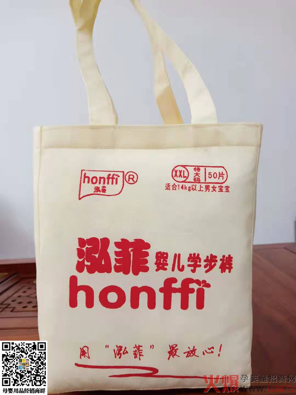泓菲嬰兒學(xué)步褲產(chǎn)品圖.jpg 泓菲嬰兒學(xué)步褲產(chǎn)品圖.jpg