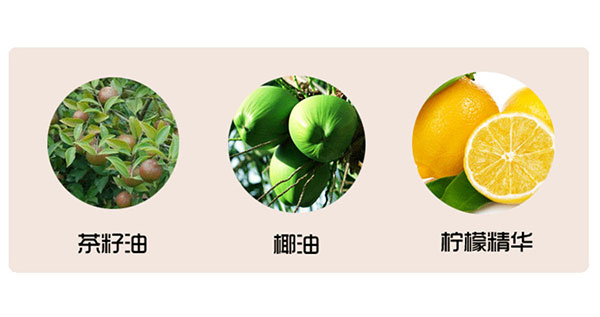 天然成分.jpg