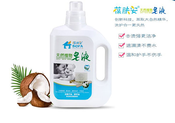 葆膚安皂液.jpg