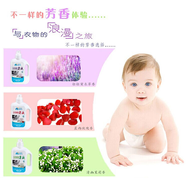 不一樣的芳香體驗.jpg
