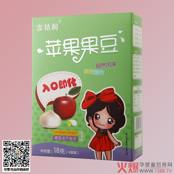 吉牯利蘋(píng)果果豆.jpg 吉牯利蘋(píng)果果豆.jpg