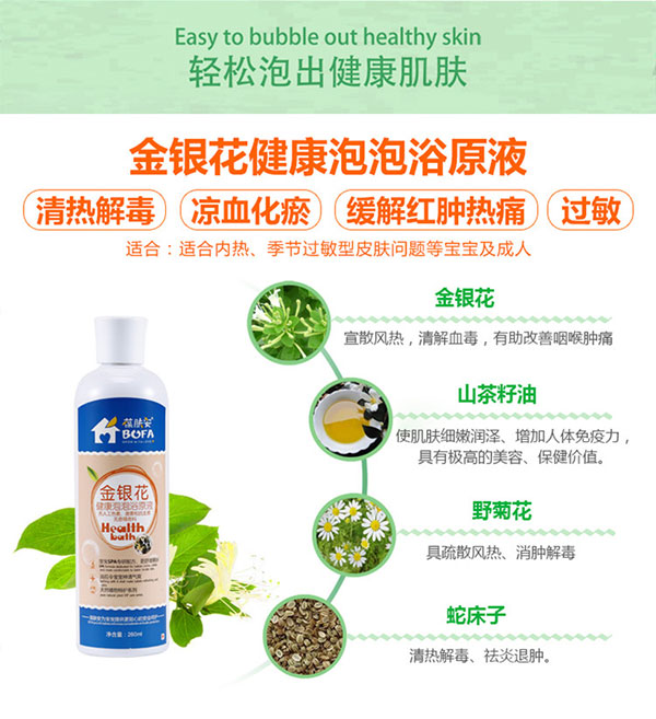金銀花.jpg