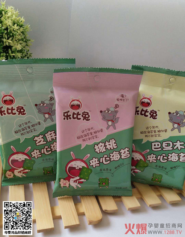 乐比兔夹心海苔.jpg