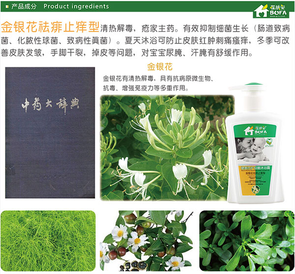 金銀花.jpg