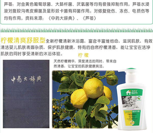 檸檬清爽舒服型.jpg