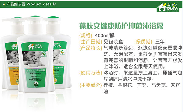 產(chǎn)品詳情.jpg
